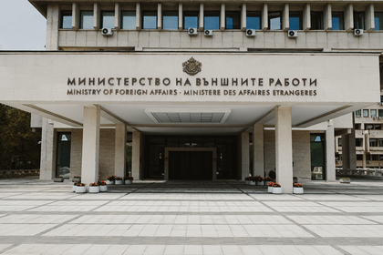 Позиция на МВнР